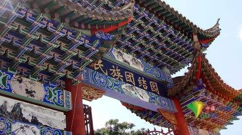 普洱民族团结园不败的勒石