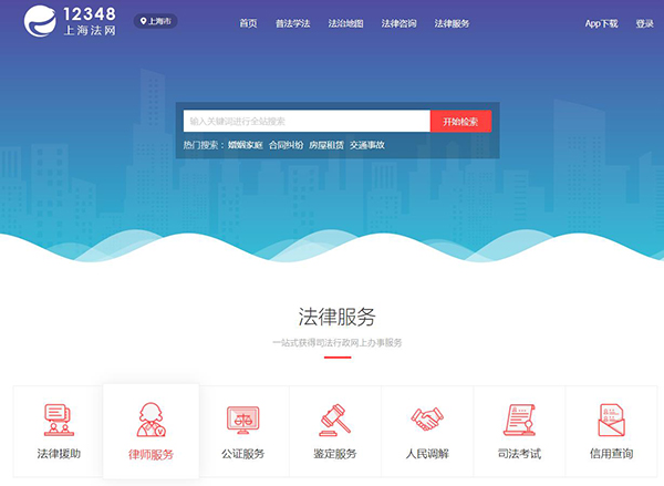 MK体育- MK体育官方网站- MK体育APP下载- 世界杯官方指定平台东莞法律咨询