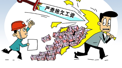 建行劳动者港湾_劳动者收入