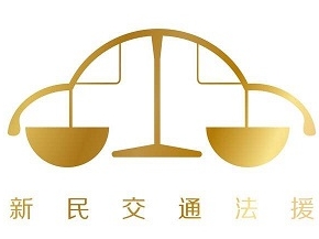 我是不是遇到一个“假”司法鉴定?