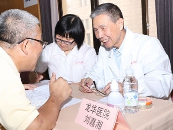 上海开展名中医义诊讲座系列活动，宣传《中医药法》正式实施