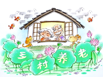 独家述评丨醉里吴音相媚好