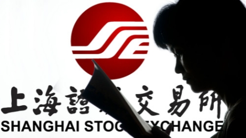 净化股票市场 上证所出台“刨根问底”新举措