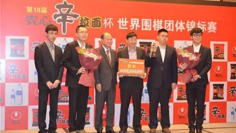 第19届农心杯：中国队5位世界冠军志在卫冕！