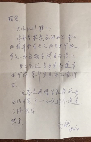 微信图片_20170929083840.jpg