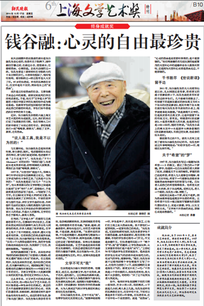 TIM截图20170929092131.png