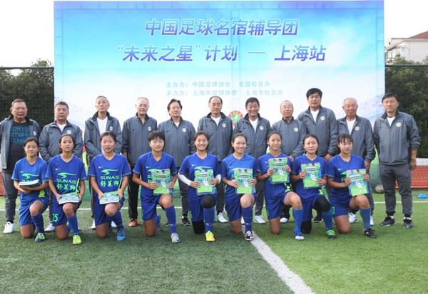 对越南足球预言一语成谶,范志毅呼吁青少年足