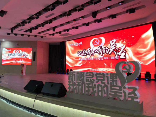 闵行吴泾镇举办口述“我和我的吴泾”主题活动
