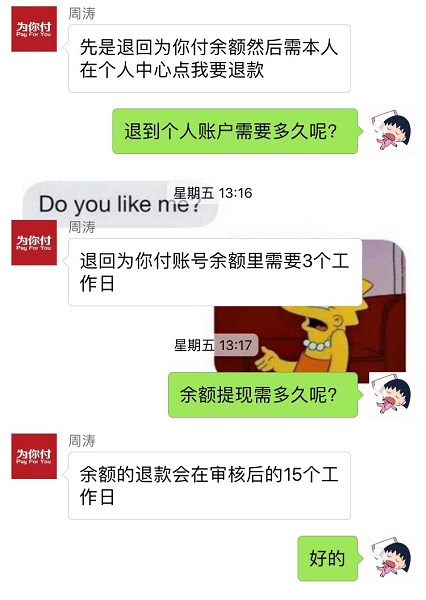 淘宝返利公众号排行_人民网在新闻网站微信公众号中排名第一