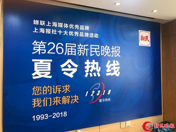 微信图片_20180716082248.jpg