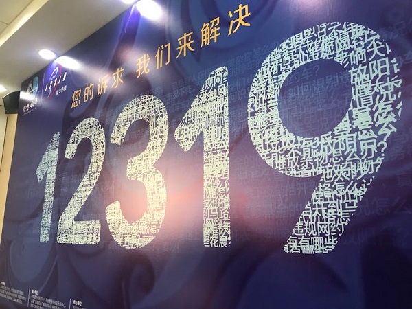 微信图片_20180716082214.jpg