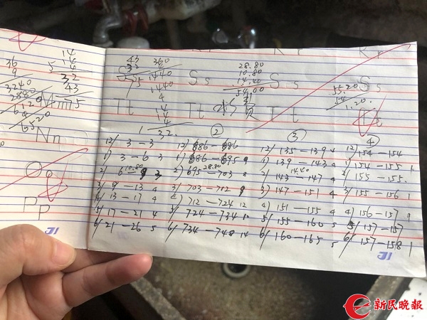 微信图片_20180716102929.jpg