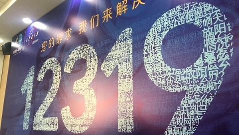 今日投诉 | 钦州北路888弄有群租现象 每间房约住20人