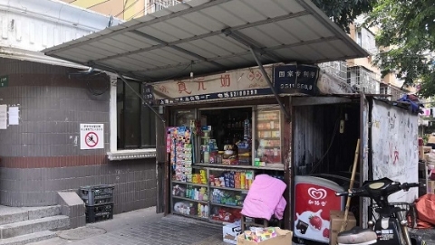 新闻追踪：灵山路占道杂货亭被拆除