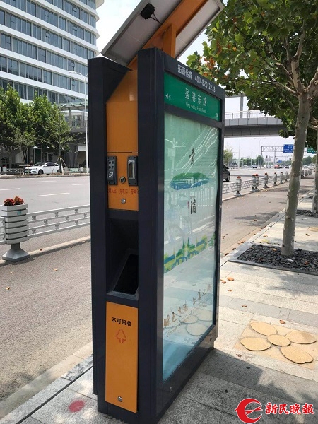 微信图片_20180725085403.jpg