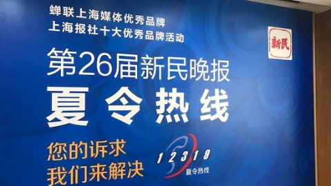 夏令热线口述实录 | 听接线员讲述热线背后的故事