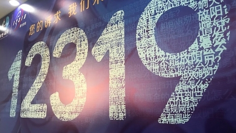 今日投诉｜“僵尸”车停在消防通道外 下桥口没有红绿灯