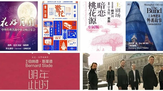 收下这份指南，一起过个文艺的中秋节吧！