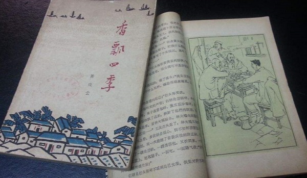 《香飘四季》，它曾鼓舞了无数人的建设热情