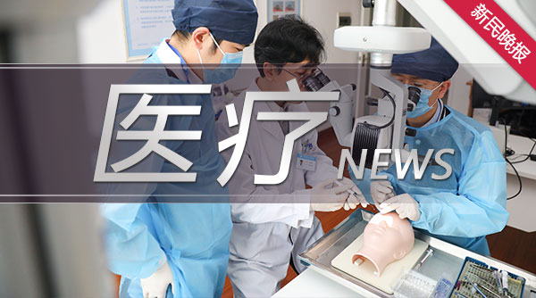 长三角医疗一体化打造新模式 上海岳阳医院携手瑞安共建中医医联体
