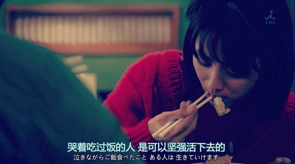 好好吃饭才是正经事