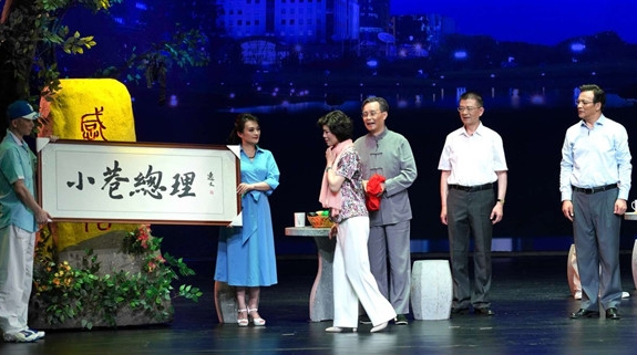 “小巷总理”要退休了戏怎么演？时尚轻喜沪剧紧随时代变迁三次升级