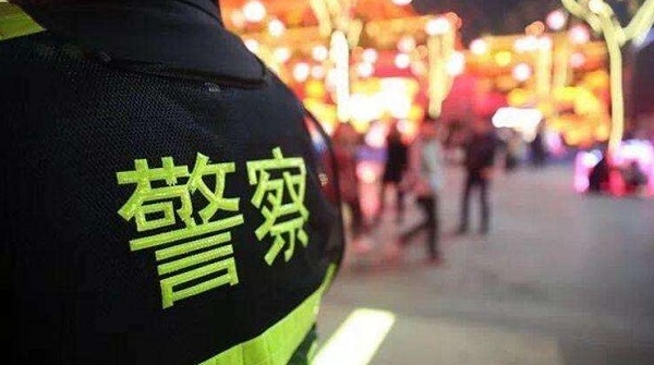 共和国警察——幸福守望者