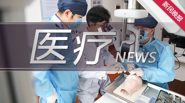 连续2年入围全球前百位  复旦护理品质打响“上海品牌”