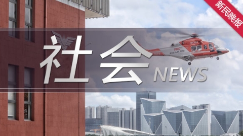 巨型广告布吹落摇摇欲坠 消防员3个半小时紧急抢险