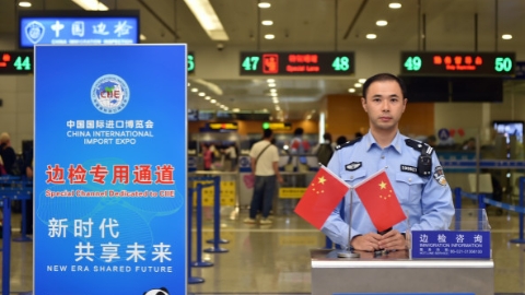 服务保障第二届进博会  上海机场边检准备好了