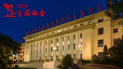 全国政协经济委员会副主任刘世锦：支持民营企业发展是党中央的一贯方针，丝毫不会动摇