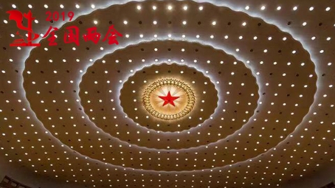 两会·声音 | 全国人大代表寿子琪：修订固体废物污染环境防治法