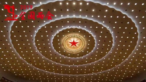全国人大代表朱建弟：科创板成败关键是信息披露，60万元以下罚款不足以震慑信息披露违法