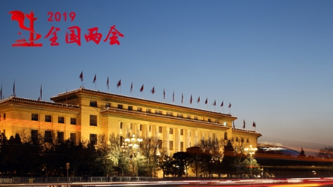 两会·声音｜全国人大代表马兰：非法吸收公共存款应加大刑罚力度