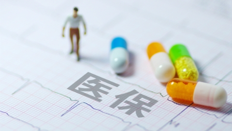 为救命救急药纳入医保点赞！全国政协十三届二次会议举行第四次全体会议