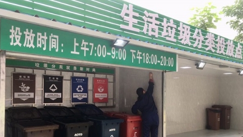 壮丽70年 奋斗新时代｜一袋袋垃圾捡下楼 一户户人家细细问