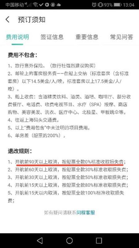 修改前.jpg