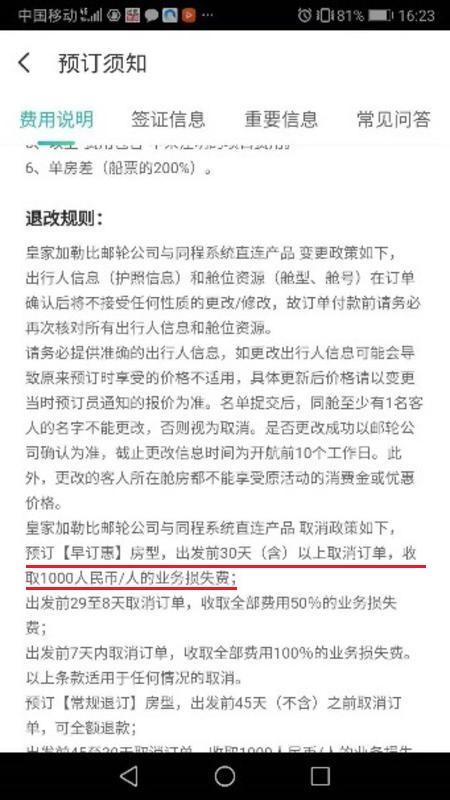 修改后.jpg