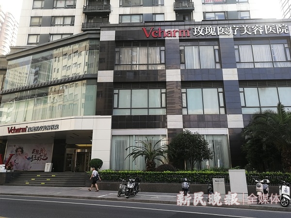 曾给刘女士打”瘦脸针“的医院1 罗水元摄.jpg