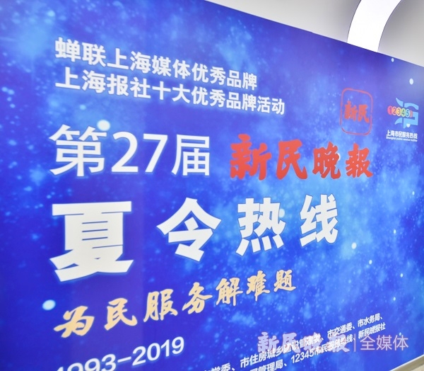 NEM1_20190708_C0324198342_A1763366.jpg
