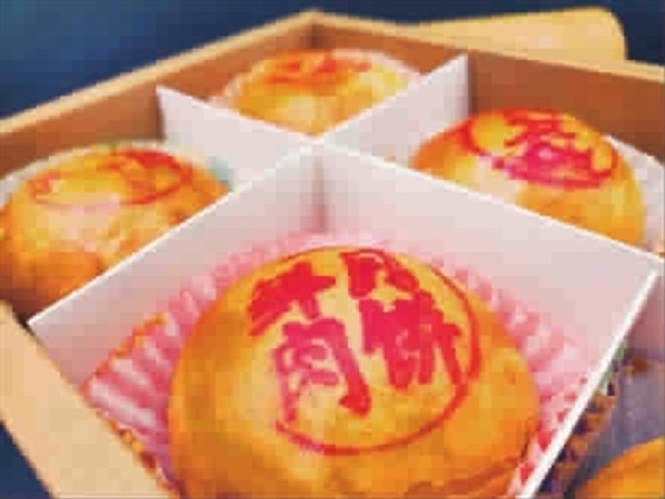 新雅鲜肉月饼.jpg