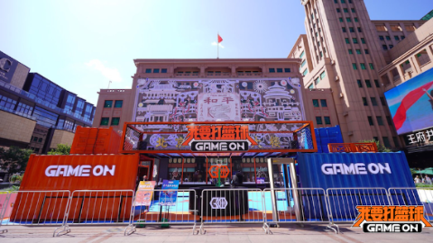 《我要打篮球》把篮球场搬到王府井