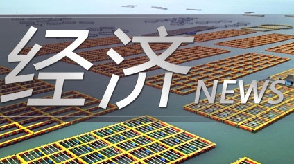 金融委会议强调进一步深化资本市场改革 为长期资金入市创造良好条件