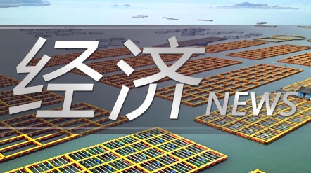 沪市1490家上市公司半年报显示：经营扎实 业绩稳增 后劲十足