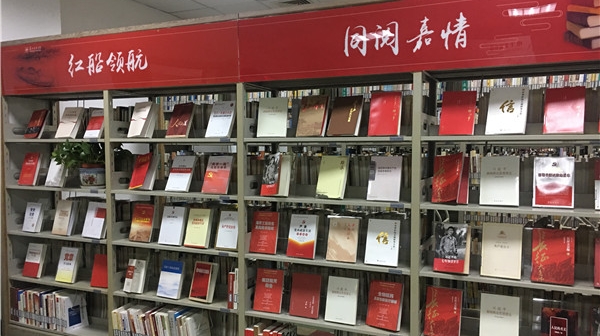 两座“嘉图”以书为媒 沪浙两地携手开展红色经典阅读活动