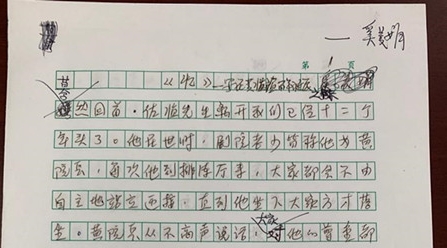 艺评 | 时代需要心无旁骛的我们