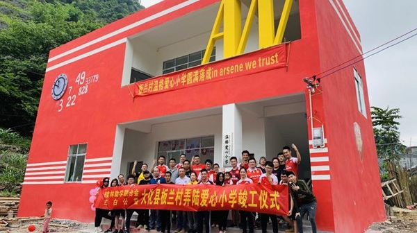 开学日，前阿森纳主帅温格给这群特殊的小学生发来了祝福视频！