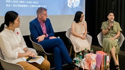 “中国好故事”用地道英语向世界讲述中国