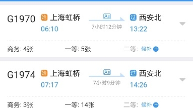 今起开售国庆火车票 部分热门方向车票几乎被“秒光”