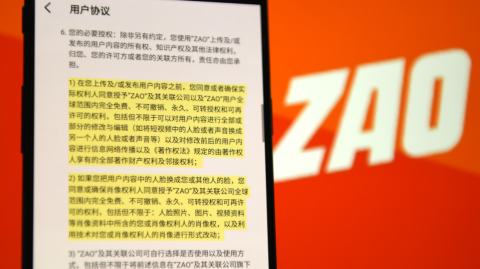 新民快评丨“换脸”如此容易，你担心吗？